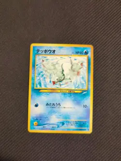 Remoraid 223 Japanese Neo 4 Dark Light Destiny Pokemon NM - Image 1
