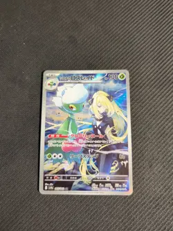 Cynthias Roserade 065/063 SV9a AR Japanese Pokemon NM - Image 1