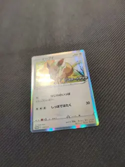 Eevee 100/S-P Start Deck V Holo Japanese Promo Pokemon NM - Image 2
