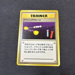Item Finder Japanese Base Set Non Holo Rare Pokemon LP - Image 1