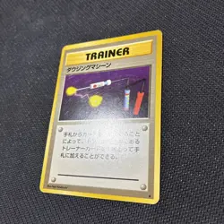 Item Finder Japanese Base Set Non Holo Rare Pokemon LP - Image 2