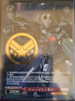 2021 Weiss Schwarz Marvel Maximum Warmachine! Gold Stamp S89-037 Japanese - Image 1