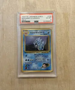 1999 POKEMON JAPANESE GYM 2 #130 GIOVANNI'S GYARADOS HOLO - Image 1