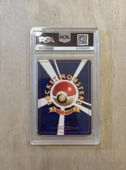 1999 POKEMON JAPANESE GYM 2 #130 GIOVANNI'S GYARADOS HOLO - Image 2