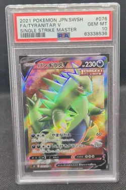 PSA 10 Tyranitar V SR 076/070 S5I Single Strike Master - Pokemon Card Japanese - Image 1