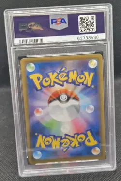 PSA 10 Tyranitar V SR 076/070 S5I Single Strike Master - Pokemon Card Japanese - Image 2