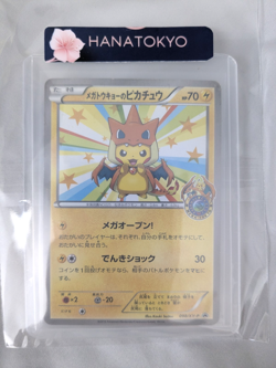 Mega Tokyo's Pikachu 098/XY-P Pokemon Center Promo Card 2014 Japanese HP - Image 1