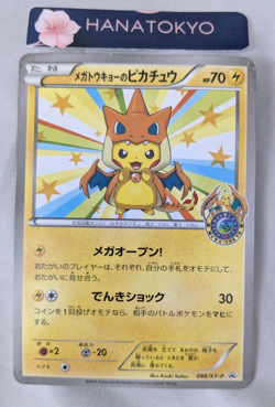 Mega Tokyo's Pikachu 098/XY-P Pokemon Center Promo Card 2014 Japanese HP - Image 2