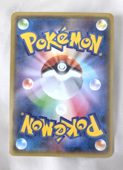 Mega Tokyo's Pikachu 098/XY-P Pokemon Center Promo Card 2014 Japanese HP - Image 3