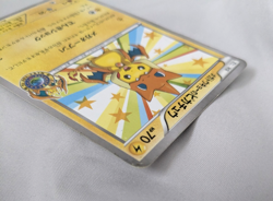 Mega Tokyo's Pikachu 098/XY-P Pokemon Center Promo Card 2014 Japanese HP - Image 4