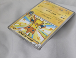 Mega Tokyo's Pikachu 098/XY-P Pokemon Center Promo Card 2014 Japanese HP - Image 5