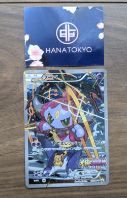 Pokemon Card Hoopa 155/XY-P Halo of Super Genie Hoopa Promo FS MP - Image 1