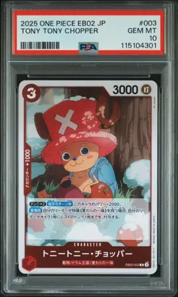 PSA 10 Tony Tony Chopper EB02-003 2025 ONE PIECE Card Japanese - Image 1