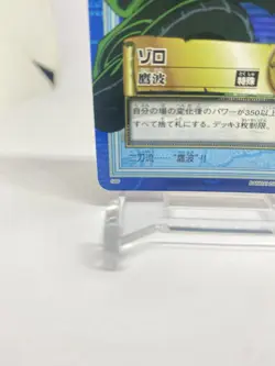 BANDAI One Piece Hyper Battle S89 ZORO HOLO FOIL SCARCE EARLY CARD TCG Japan - Image 4