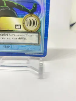 BANDAI One Piece Hyper Battle S89 ZORO HOLO FOIL SCARCE EARLY CARD TCG Japan - Image 5