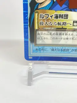 BANDAI One Piece Hyper Battle S64 LUFFY CREW HOLO FOIL SCARCE EARLY CARD Japan - Image 4