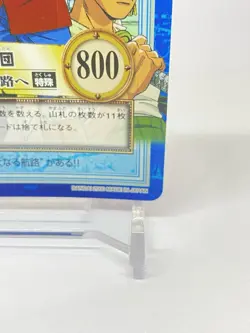 BANDAI One Piece Hyper Battle S64 LUFFY CREW HOLO FOIL SCARCE EARLY CARD Japan - Image 5