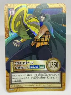 One Piece Hyper Battle C534 CROCODIL HOLO FOIL SCARCE EARLY CARD BANDAI Japan - Image 1