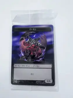 MTG Final Fantasy Plastic Tokens Complete Set of 10 JPN limited FF Family Mart - Image 4