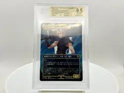 Cloud Ex-Soldier | Borderless Surge Foil | MTG | Final Fantasy | JPN | FIC 210 - Image 1