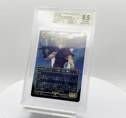 Cloud Ex-Soldier | Borderless Surge Foil | MTG | Final Fantasy | JPN | FIC 210 - Image 2