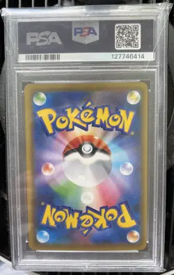 2021 POKEMON JAPANESE PROMO POKEMON STAMP BOX 226/s-p FULL ART/CRAMORANT PSA 9 - Image 2
