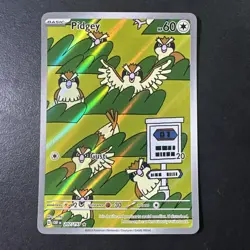 Pidgey 207/197 Illustration Rare Obsidian Flames Pokemon Near Mint - Image 1