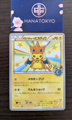 Mega Tokyo's Pikachu 098/XY-P Promo Charizard Poncho Japanese Pokemon Card - Image 1