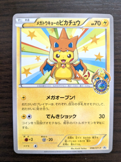 Mega Tokyo's Pikachu 098/XY-P Promo Charizard Poncho Japanese Pokemon Card - Image 2