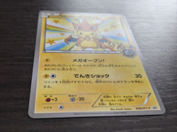 Mega Tokyo's Pikachu 098/XY-P Promo Charizard Poncho Japanese Pokemon Card - Image 3