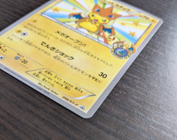Mega Tokyo's Pikachu 098/XY-P Promo Charizard Poncho Japanese Pokemon Card - Image 4