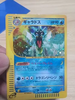 Gyarados 028/088 Mysterious Mountains Skyridge Japanese Pokemon Card HOLO - Image 1