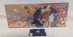 Pokemon Card Center Hiroshima Special Box Japanese w/Promo Card Pikachu SEALED - Image 1