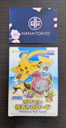 Factory Sealed ANA Pokemon Pair Cards 2015 XY Movie Hoopa Japanese Promo - Image 1