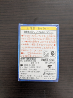 Factory Sealed ANA Pokemon Pair Cards 2015 XY Movie Hoopa Japanese Promo - Image 2
