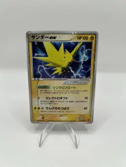 Pokemon TCG Zapdos ex 011/PLAY Players Club Japanese Promo - NM - Image 1