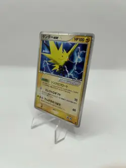 Pokemon TCG Zapdos ex 011/PLAY Players Club Japanese Promo - NM - Image 4