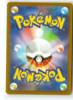 Litleo Pokemon Japanese Holo Art Rare m1S: Mega Symphonia 066/063 NM - Image 2