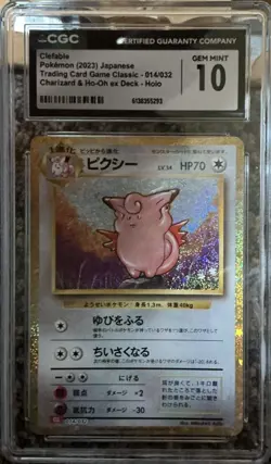 CGC 10 Gem Mint Clefable Japanese Pokemon Classic 014/032 Holo - Image 1