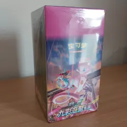 Pokemon TCG Chinese Nine Colors Gathering CS4bC Booster Box Factory Sealed #1C - Image 2