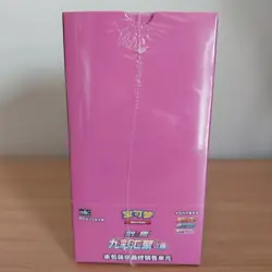 Pokemon TCG Chinese Nine Colors Gathering CS4bC Booster Box Factory Sealed #1C - Image 4