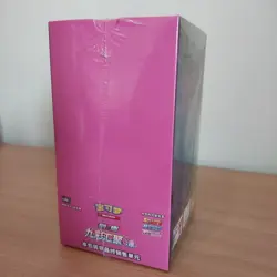 Pokemon TCG Chinese Nine Colors Gathering CS4bC Booster Box Factory Sealed #1C - Image 5