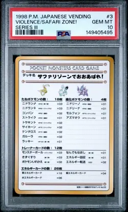 PSA 10 GEM MINT Pokemon Violence/Safari Zone #3 Vending Series 3 Japanese 1998 - Image 1
