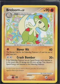 Breloom 52/147 Uncommon Supreme Victors Pokemon Lightly Played - Image 1