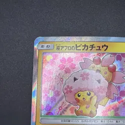 Pokemon Pikachu Cherry Blossom Afro 211/SM-P Tokyo DX Promo Rare - Image 4