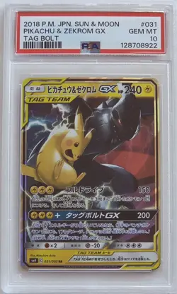 Pokemon TCG Japanese Tag Bolt 2018 Sun & Moon Pikachu & Zekrom GX PSA Gem MT 10 - Image 1