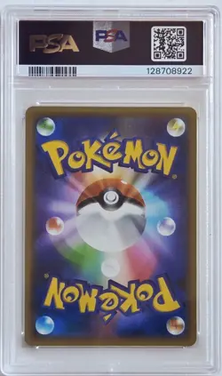 Pokemon TCG Japanese Tag Bolt 2018 Sun & Moon Pikachu & Zekrom GX PSA Gem MT 10 - Image 2