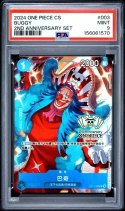 2024 ONE PIECE SIMPLIFIED CHINESE 2ND ANNIVERSARY SET #003 BUGGY PSA 9 - Image 1