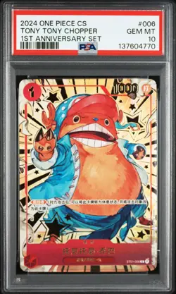 2024 ONE PIECE SIMPLIFIED CHINESE 1ST ANNIVERSARY SET TONY TONY CHOPPER PSA 10 - Image 1