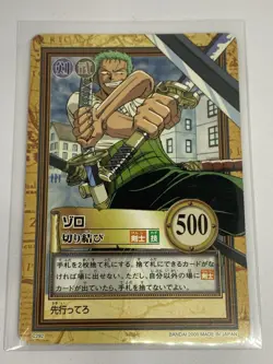 One Piece Carddass Hyper Battle Holo Zoro Set - C06 C225 C226 C260 C292 - Image 2
